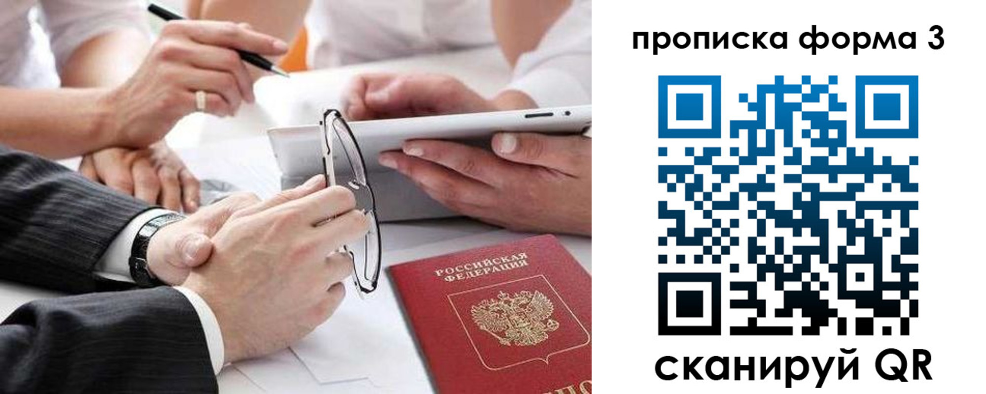 пропишу в квартире в Перми